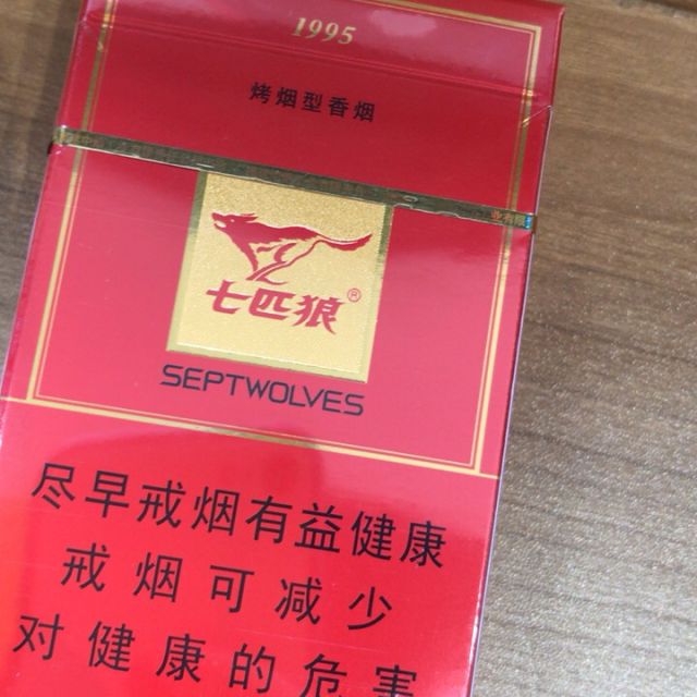 七匹狼香烟_香烟七匹狼纯境多少钱一包_香烟七匹狼多少钱一包