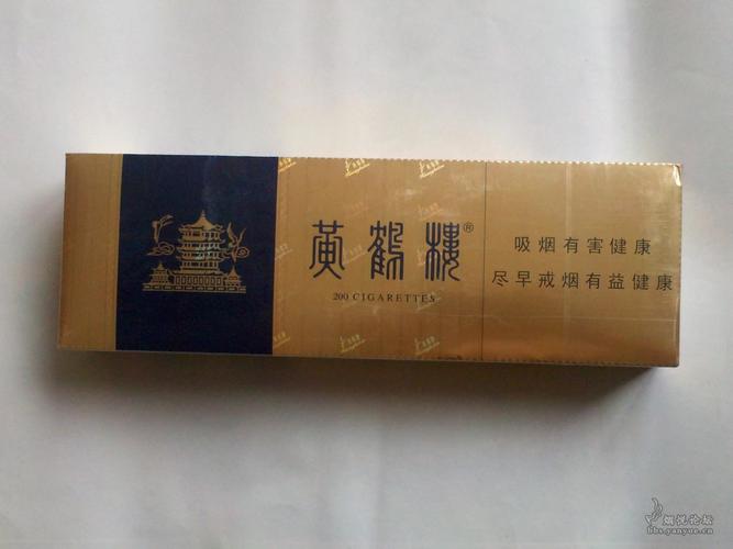 香烟芙蓉王香烟_香烟_香烟椰树香烟特醇