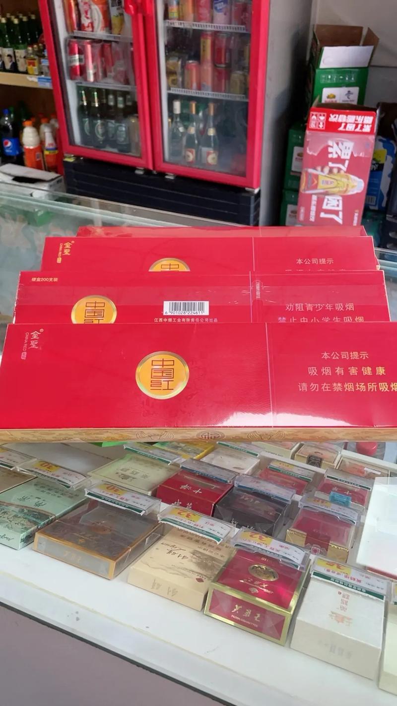 2020金圣烟_金圣金圣香烟_金圣香烟