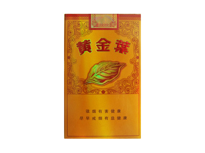 黄金叶(软流金岁月)香烟好抽吗，黄金叶(软流金岁月)价格表以及图片.